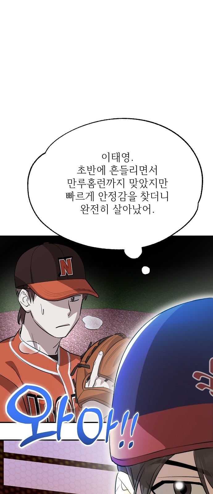 38 페이지