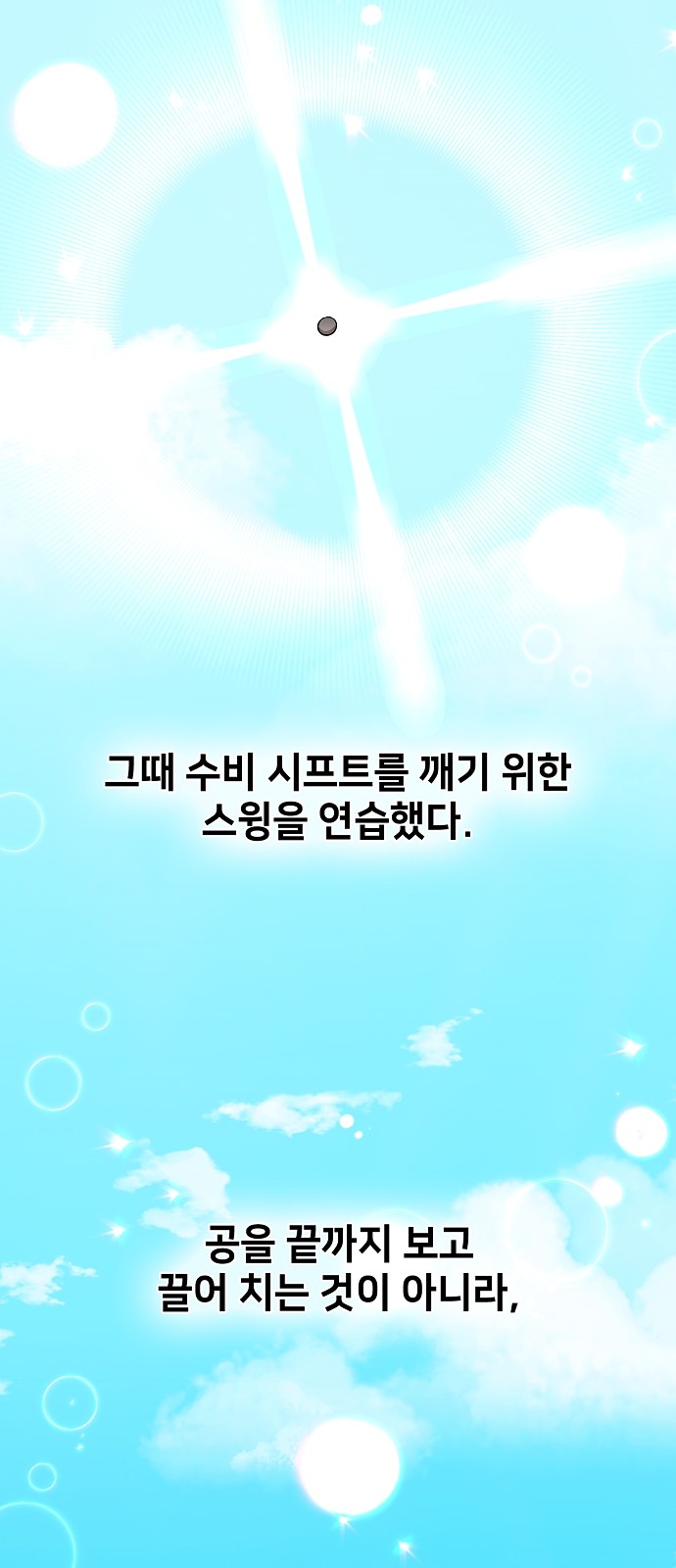 62 페이지