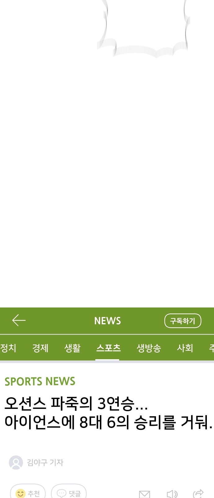 81 페이지