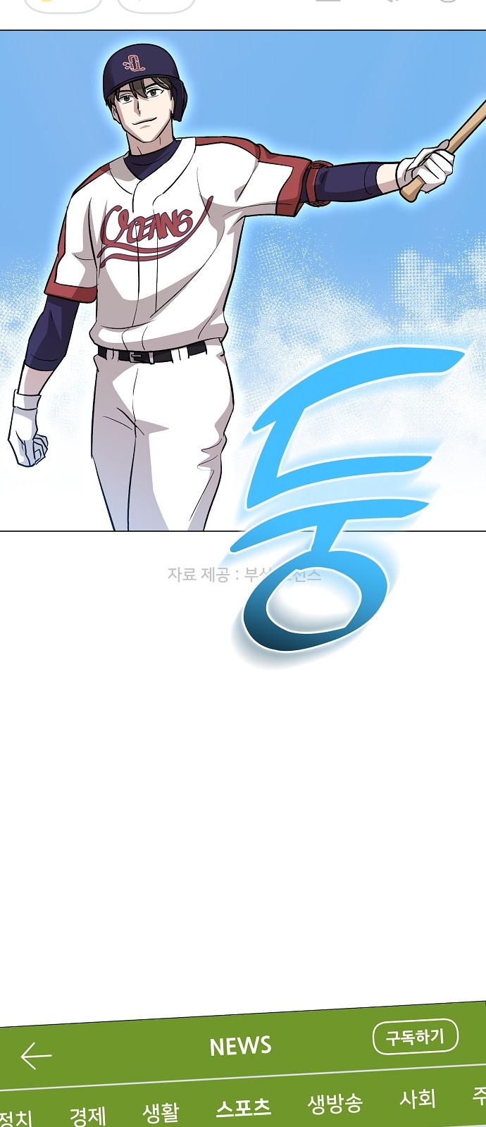 82 페이지