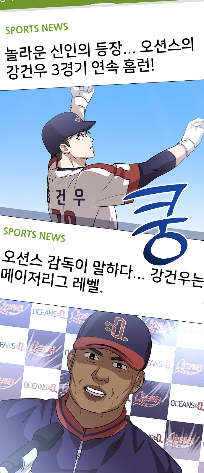 83 페이지