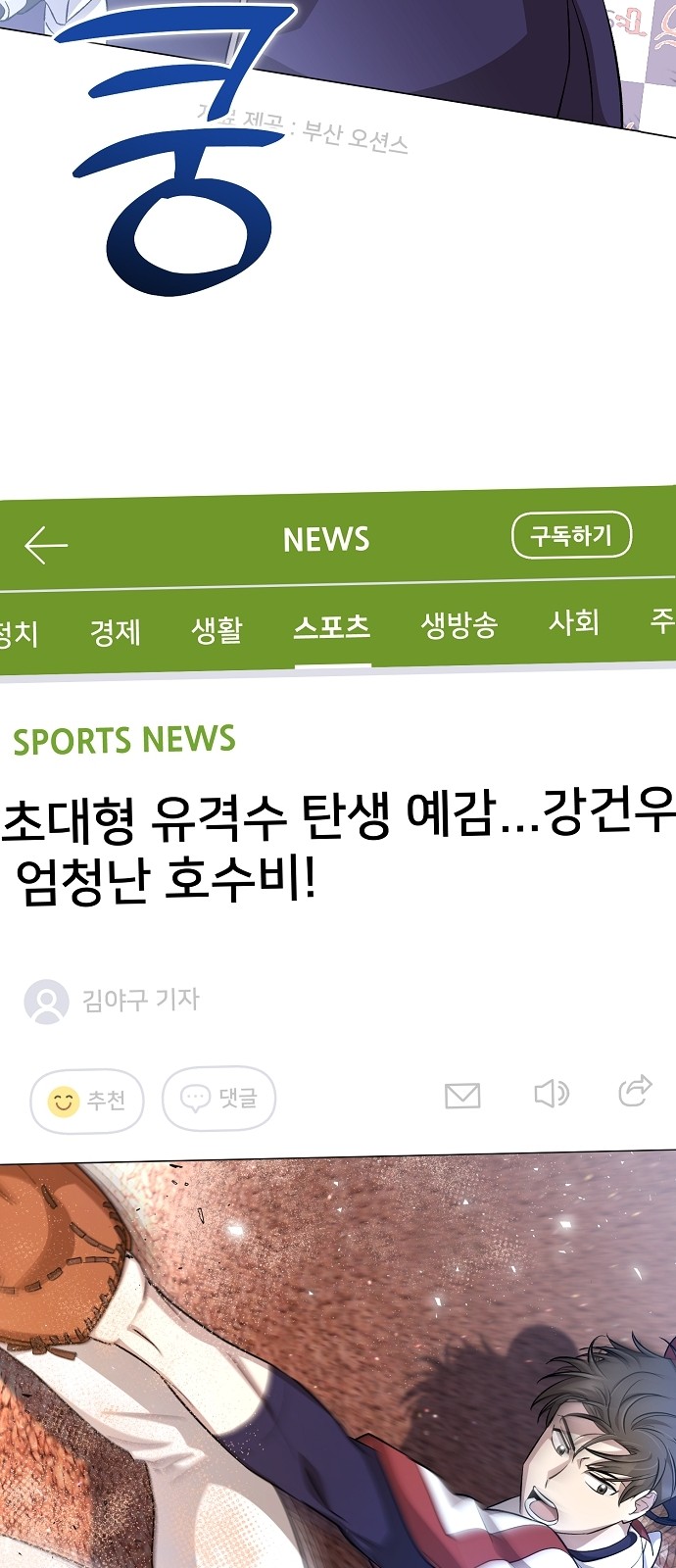 84 페이지