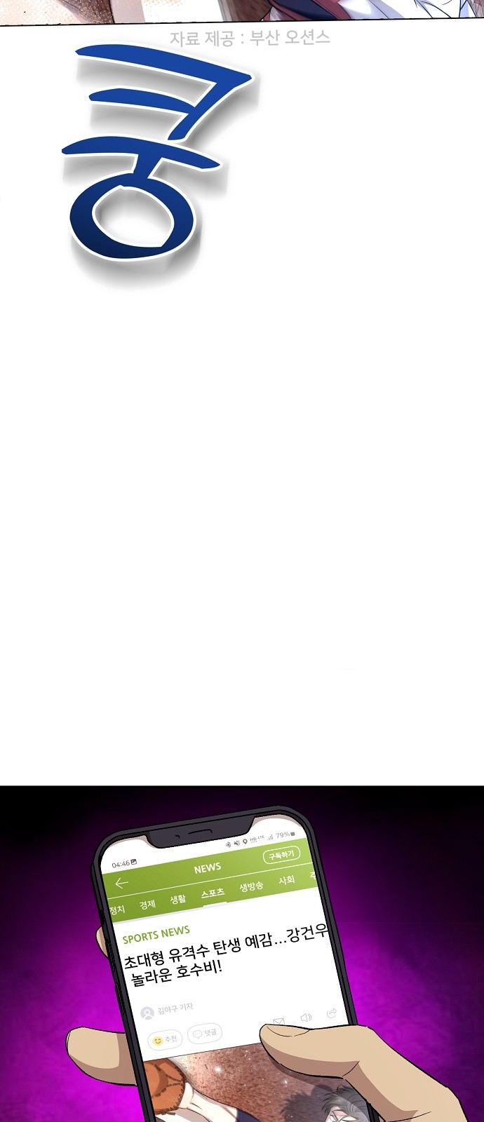 85 페이지