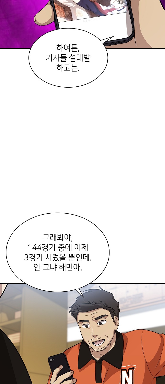86 페이지