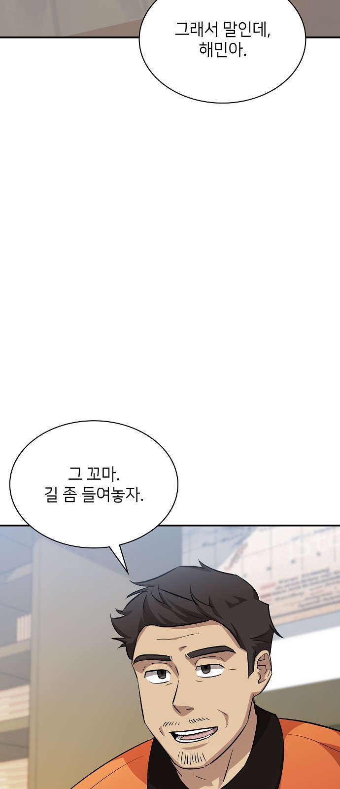 89 페이지