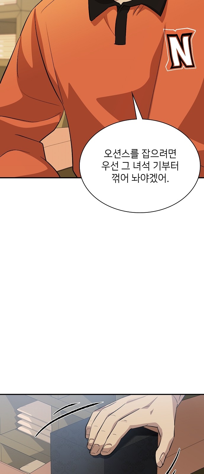90 페이지