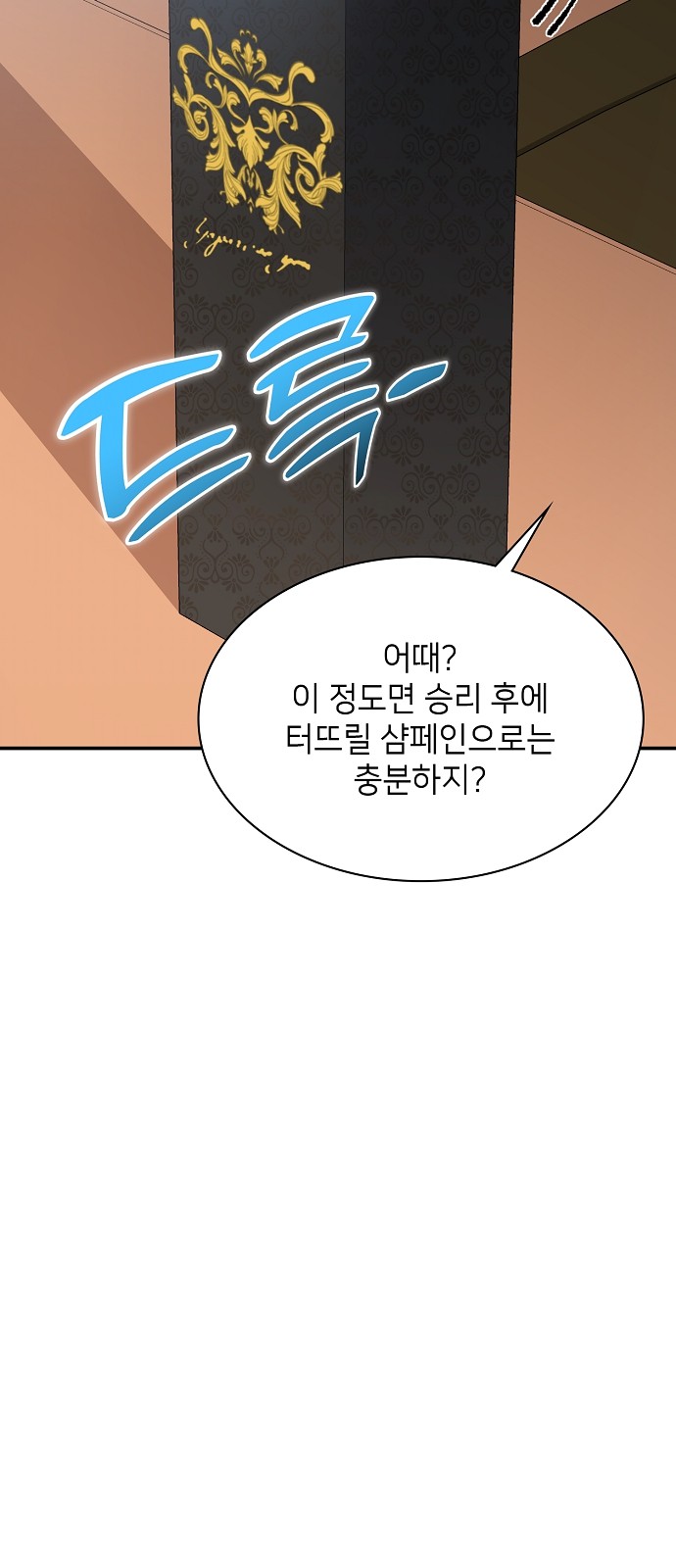 91 페이지