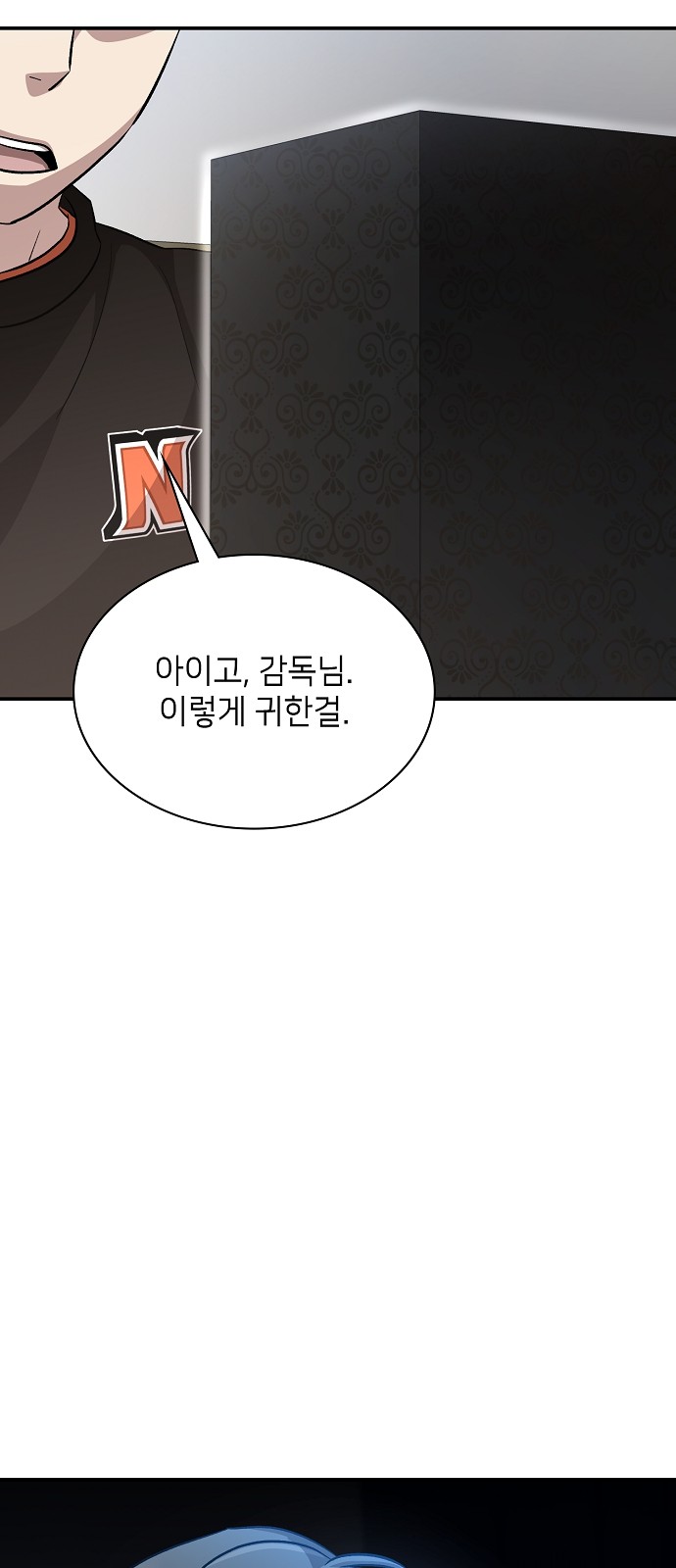 92 페이지