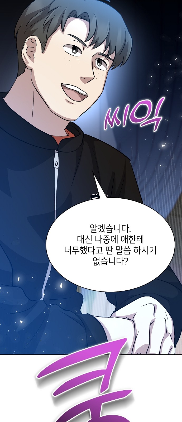 93 페이지