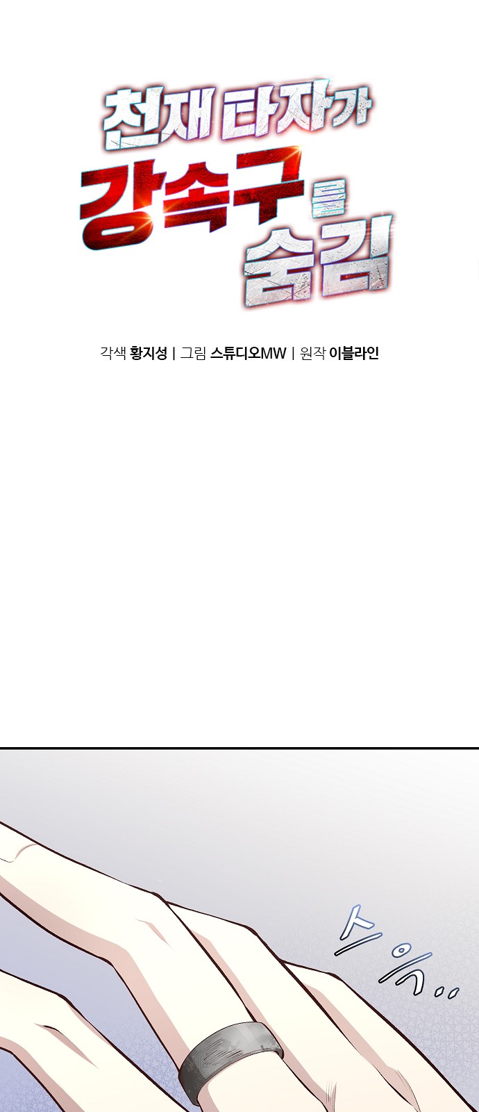 1 페이지
