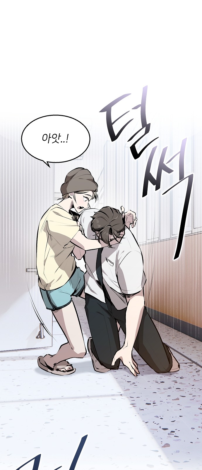 11 페이지