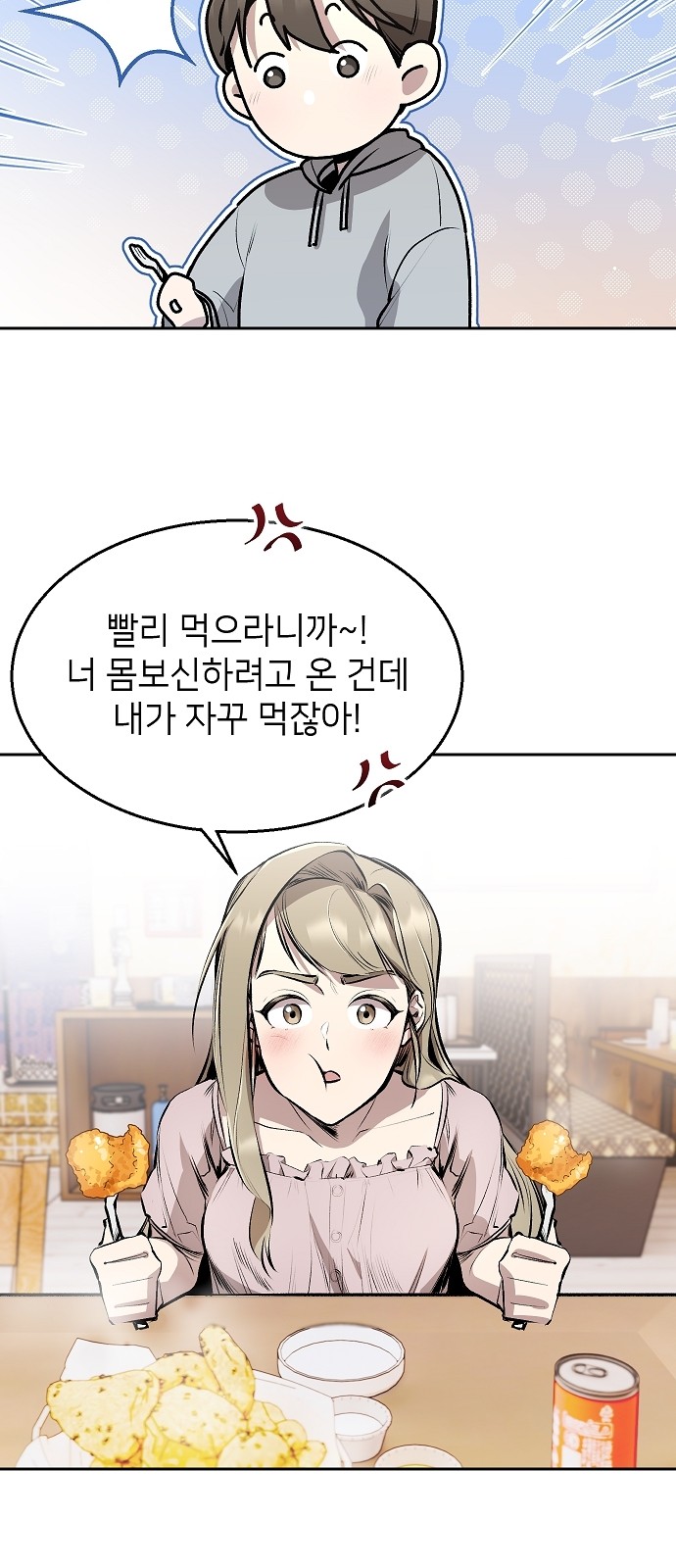 41 페이지