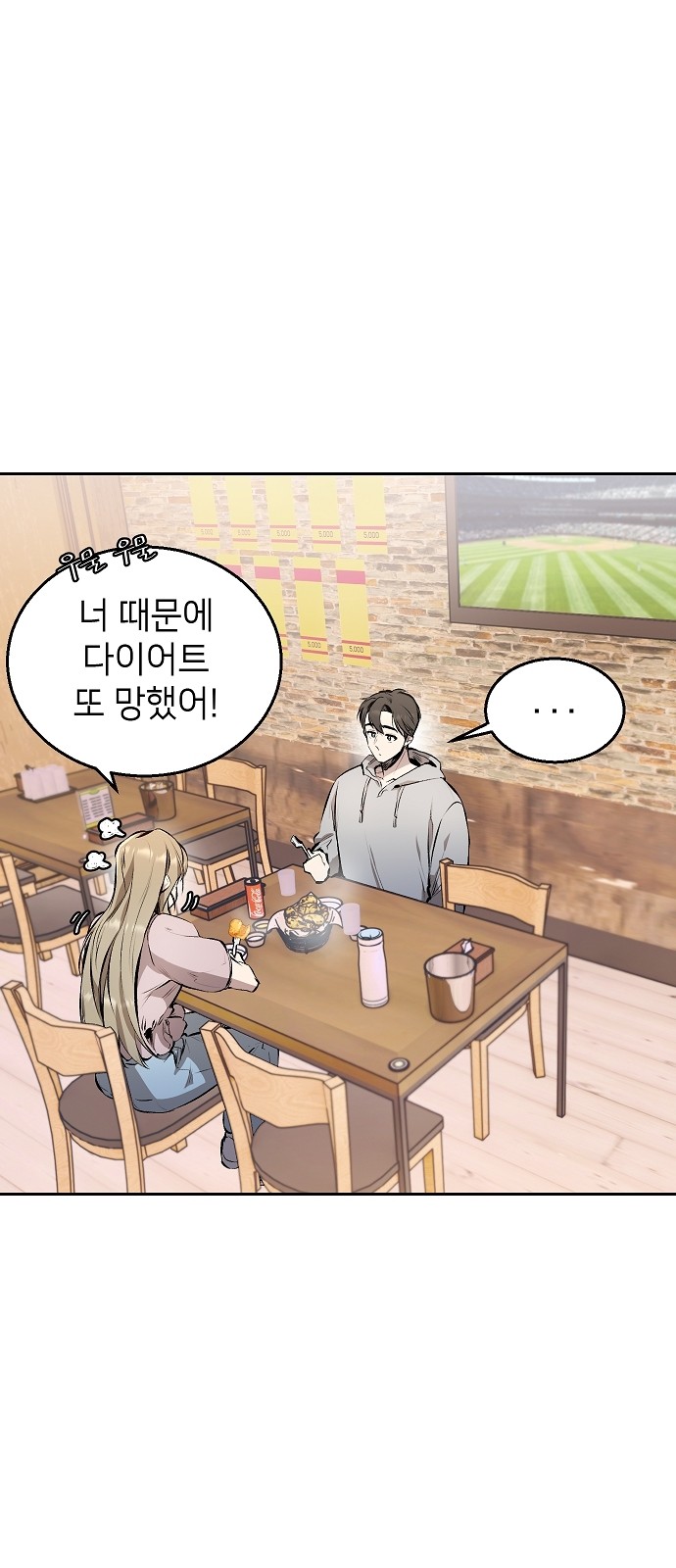 42 페이지