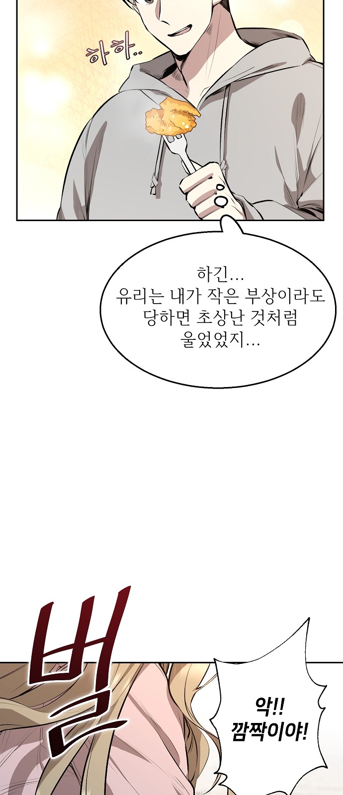 49 페이지
