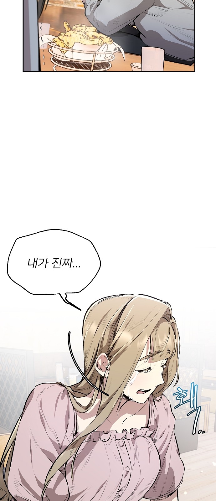 51 페이지