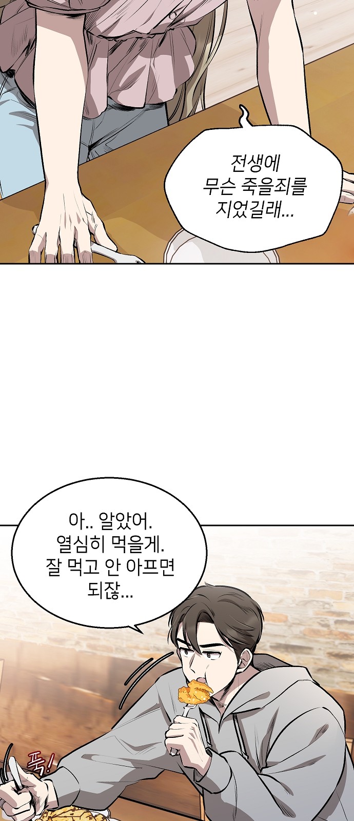 52 페이지