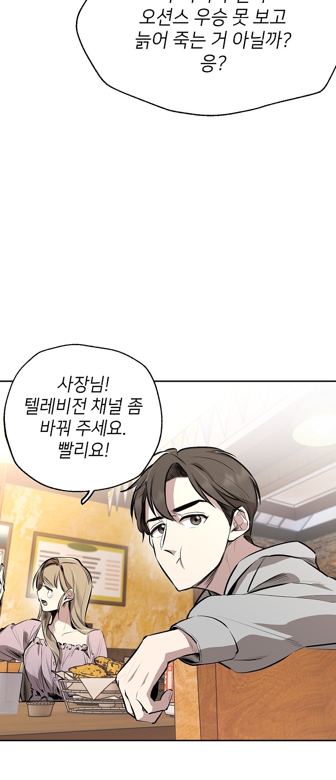 57 페이지