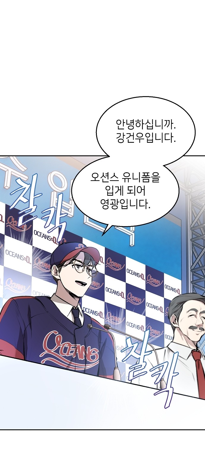 67 페이지