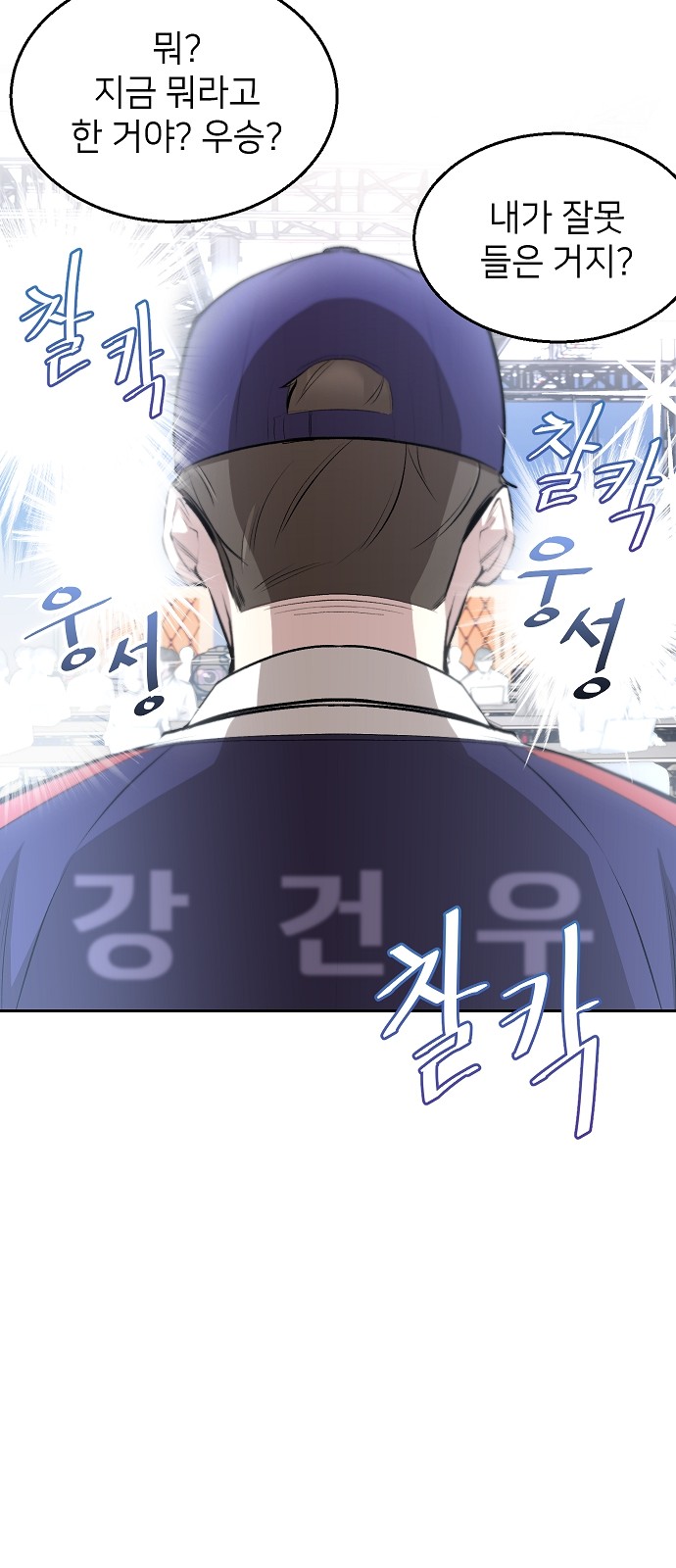 71 페이지