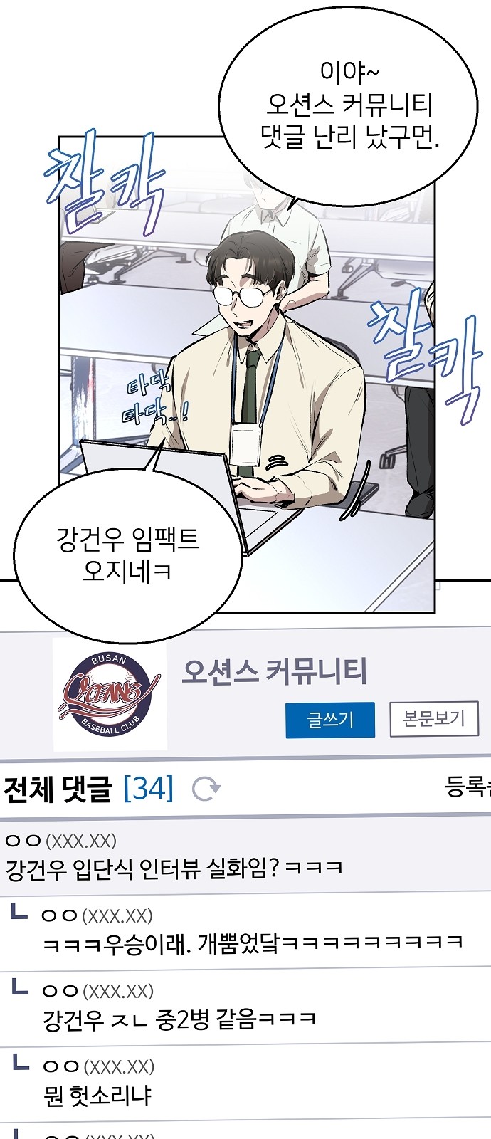 72 페이지