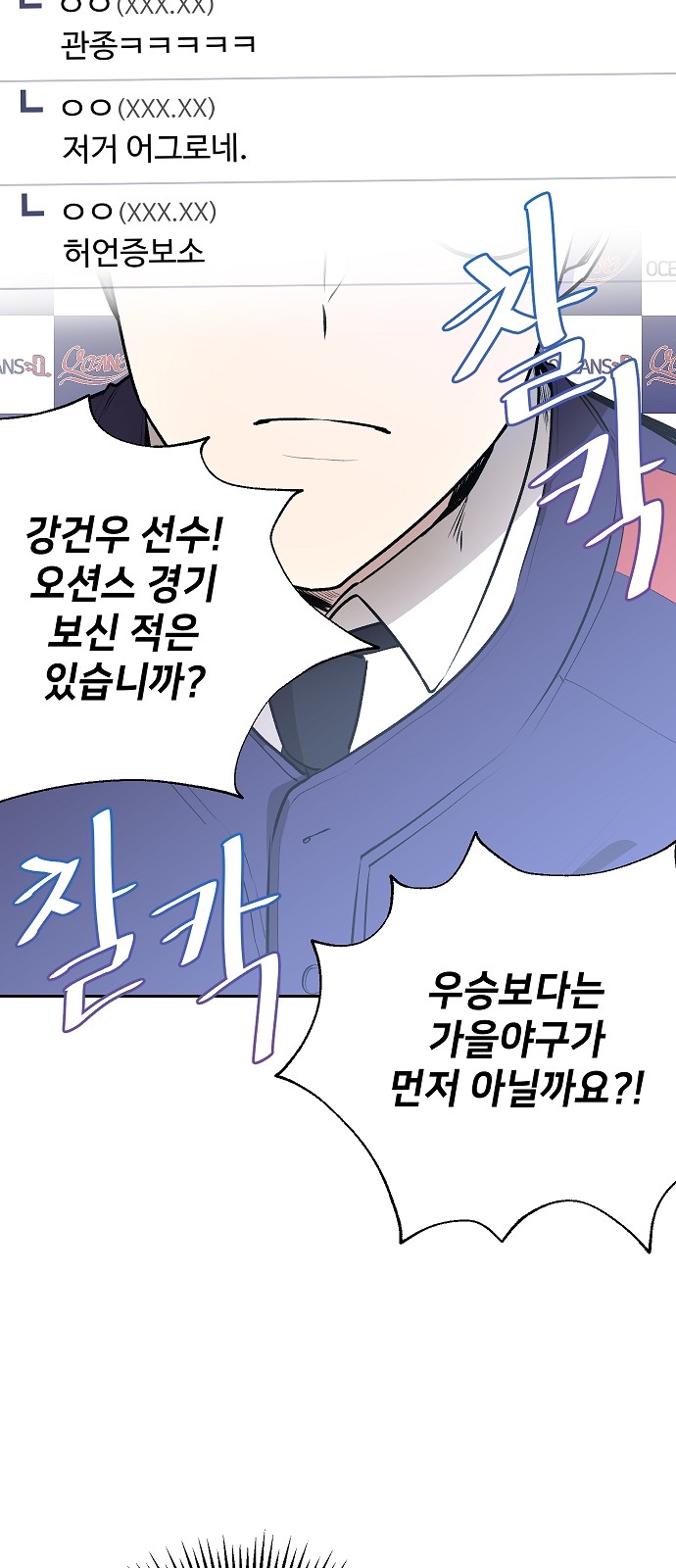 73 페이지