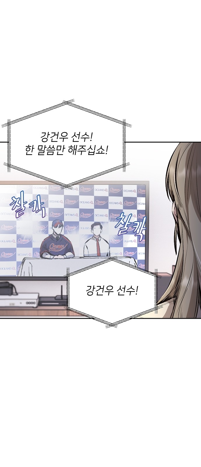 75 페이지