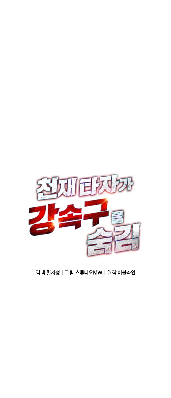 1 페이지