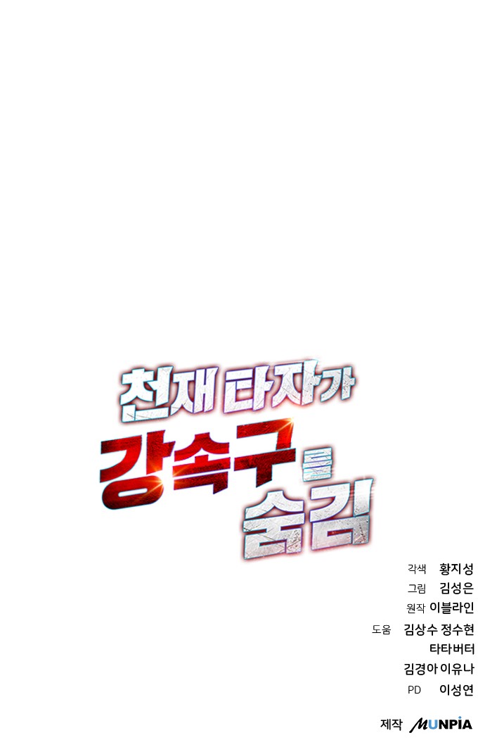 100 페이지