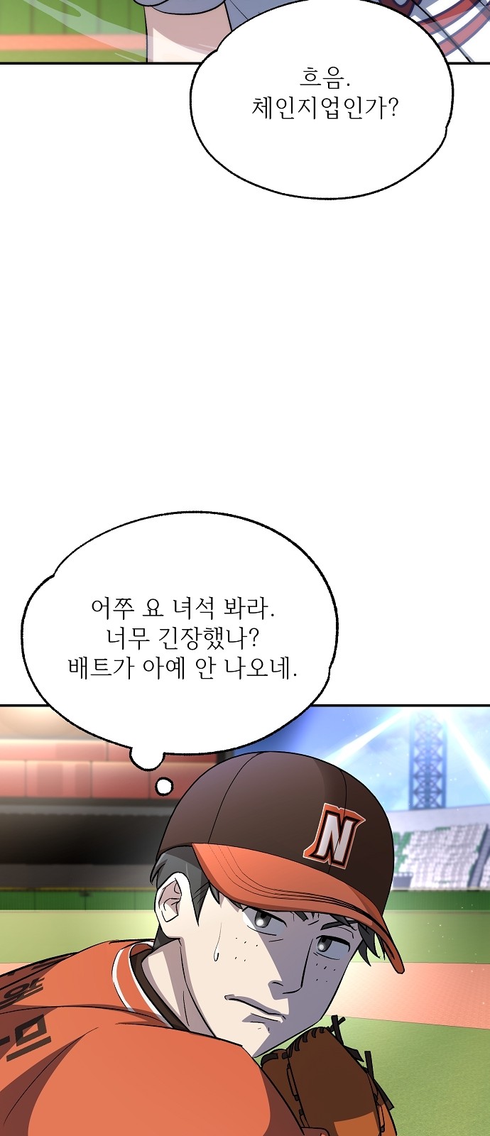 26 페이지