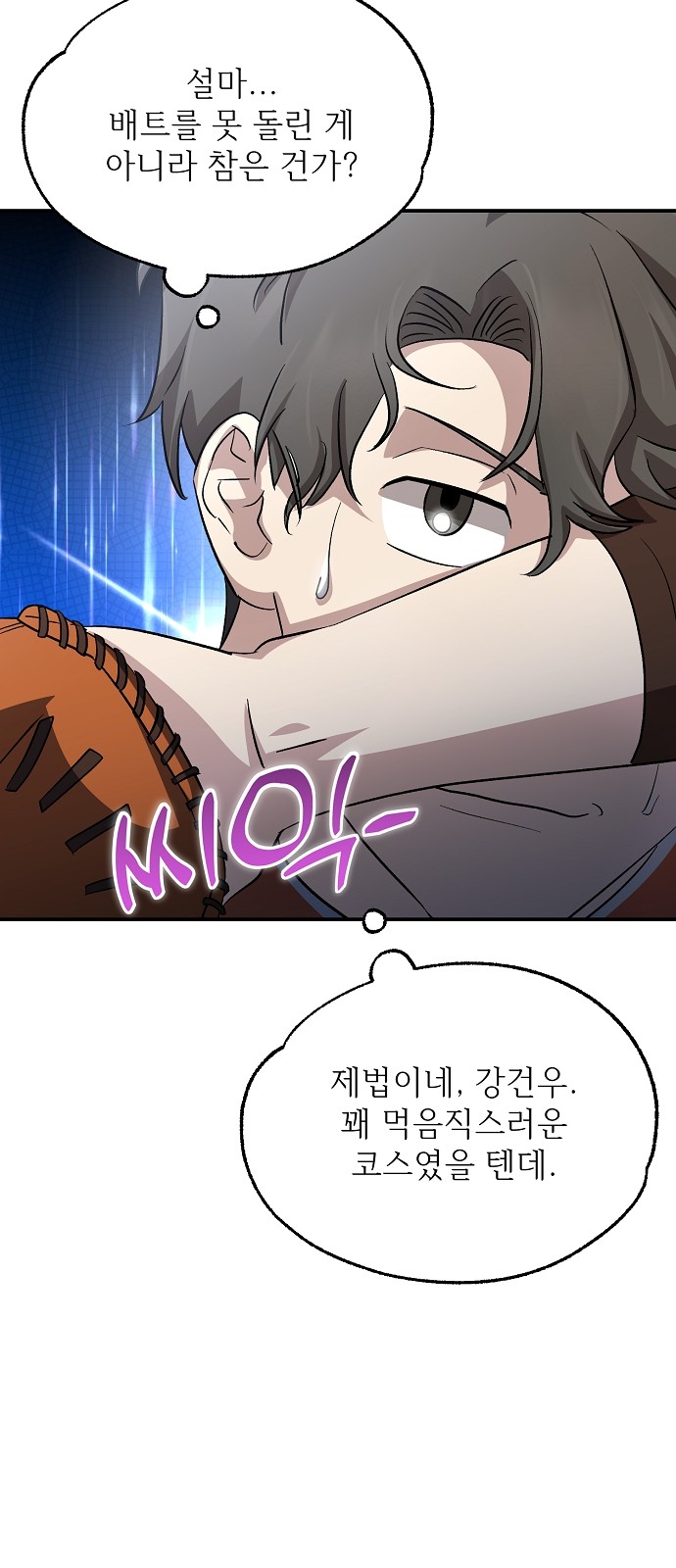 33 페이지