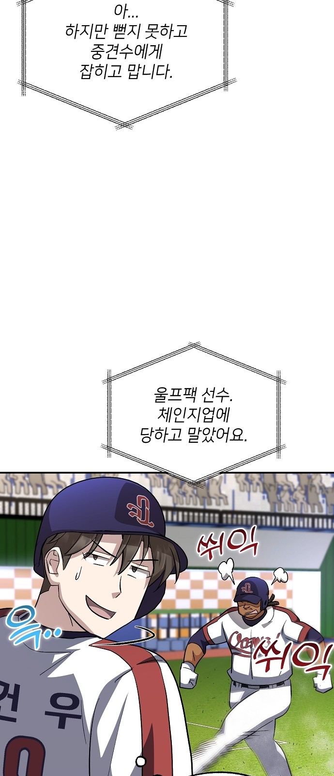 43 페이지