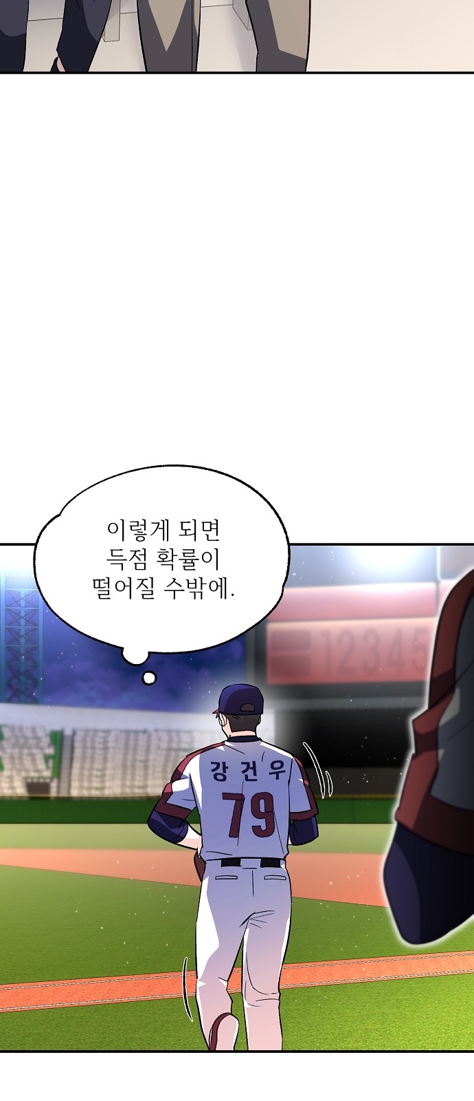 46 페이지