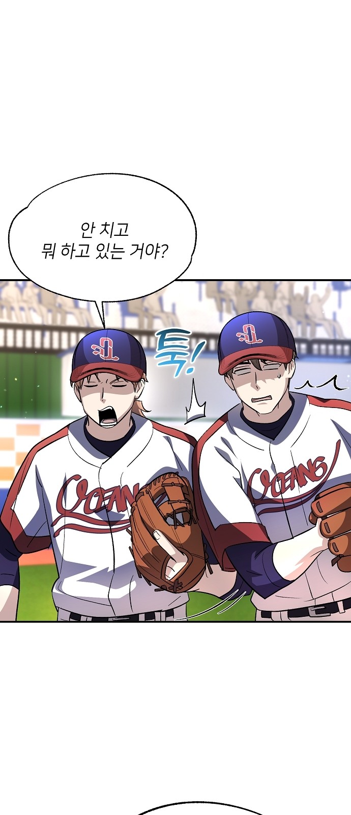 47 페이지