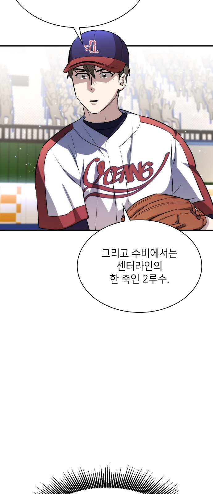 49 페이지