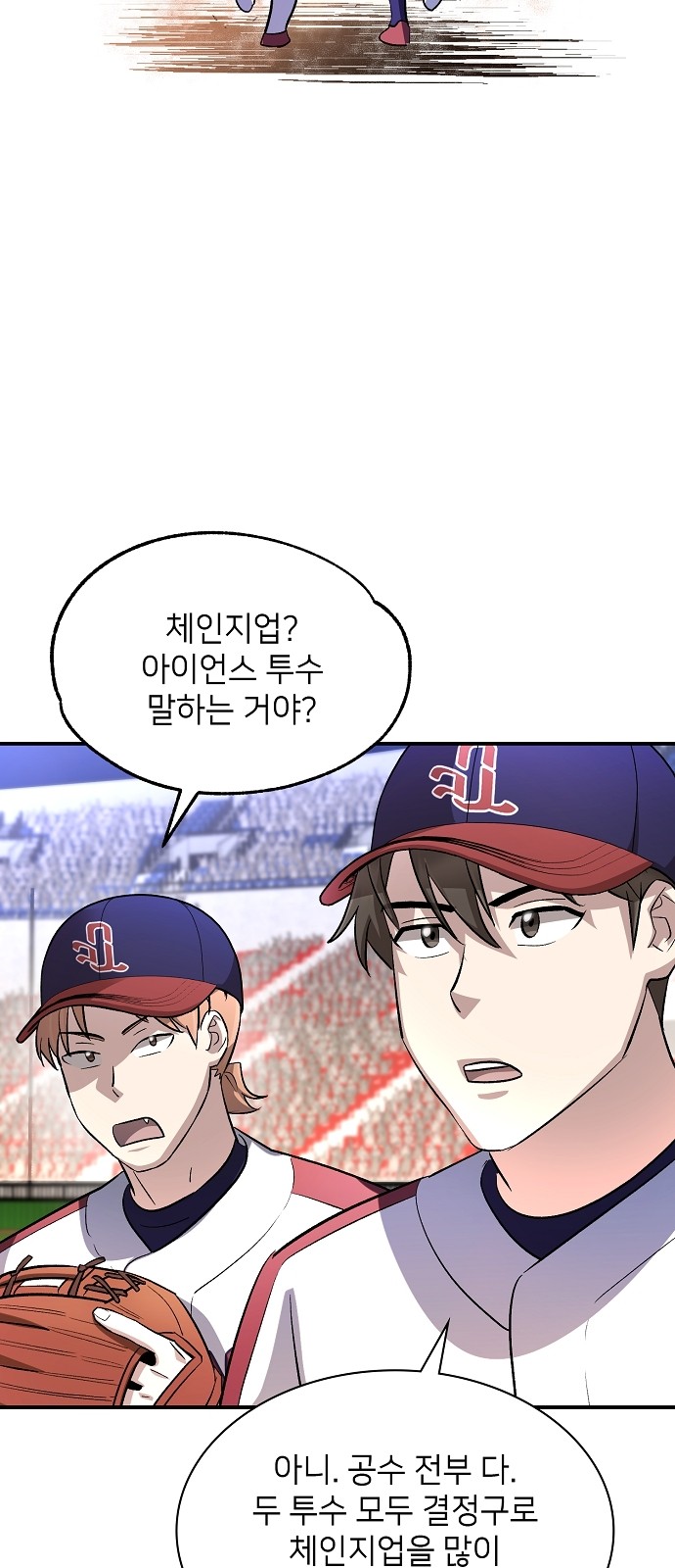 51 페이지