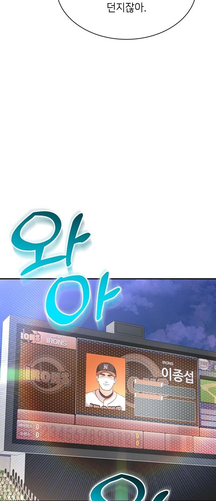 52 페이지