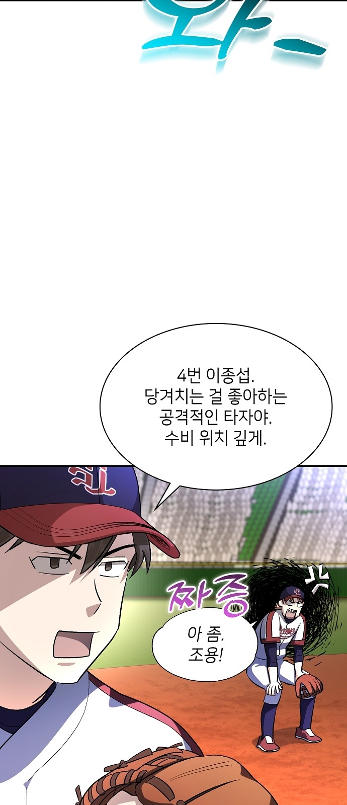 53 페이지