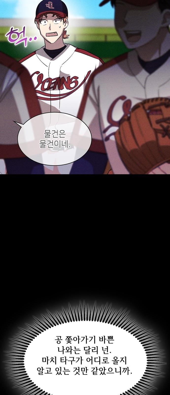 61 페이지