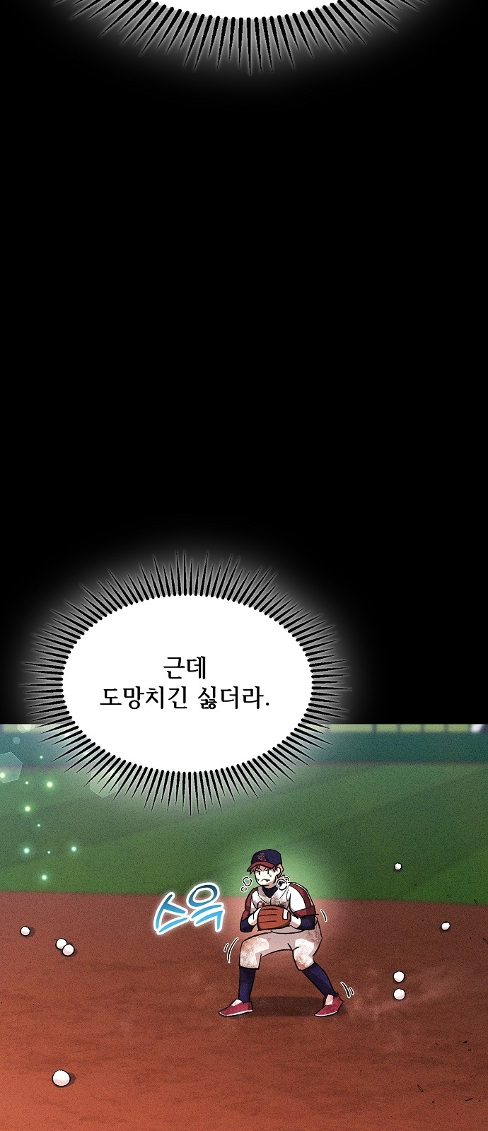 62 페이지
