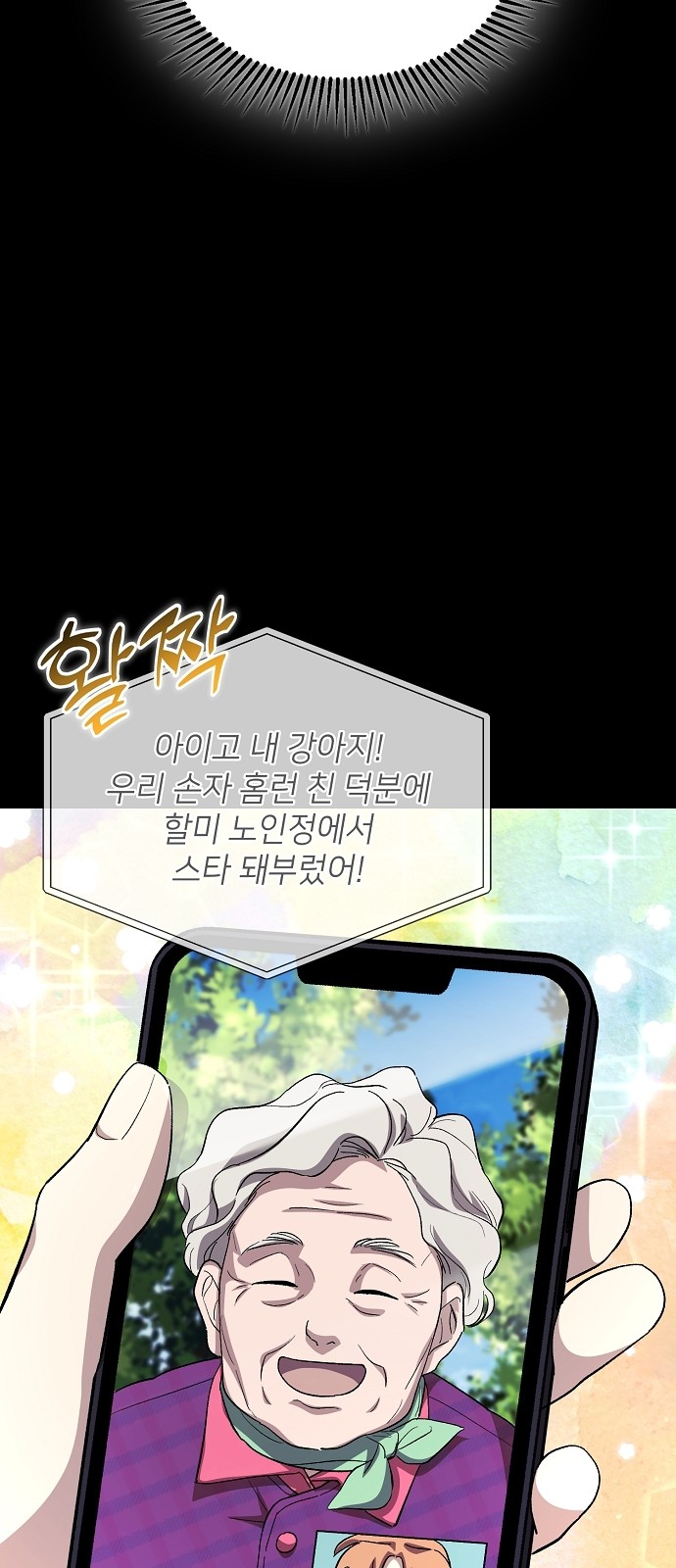 64 페이지