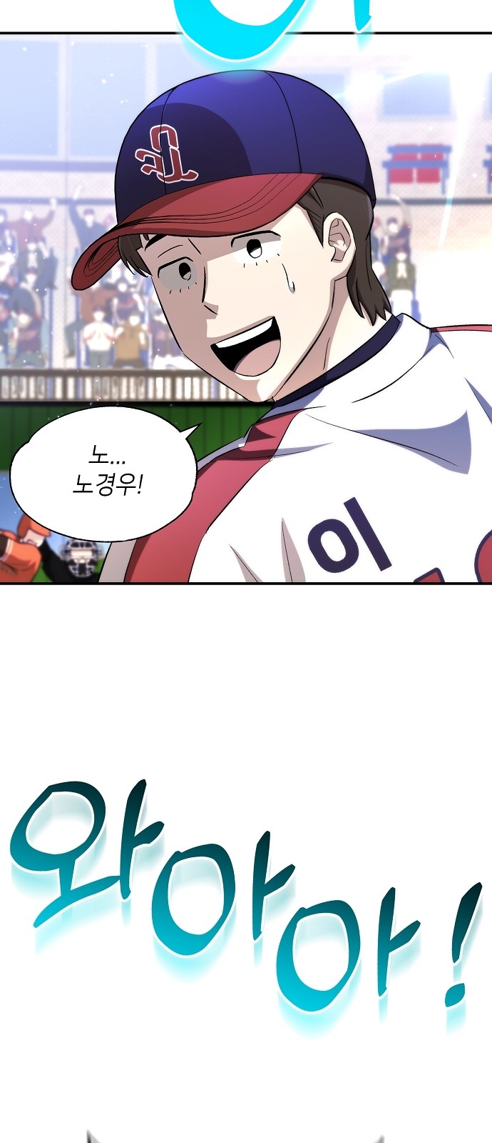 74 페이지