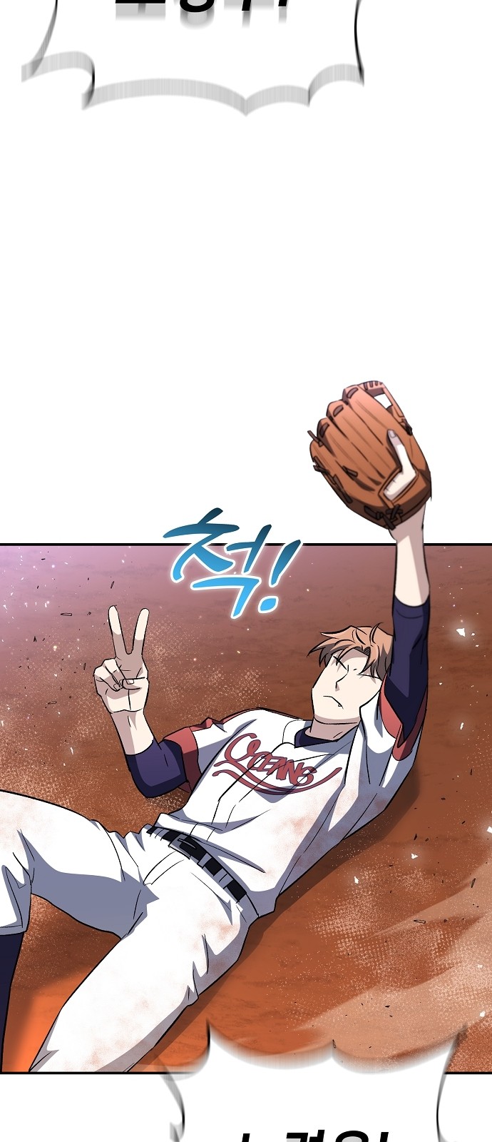 76 페이지
