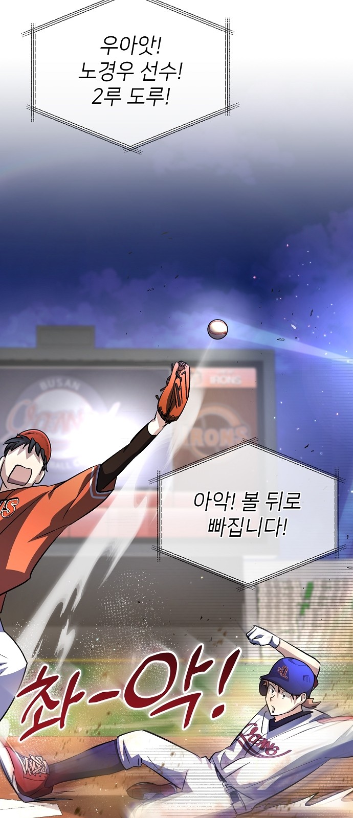 82 페이지