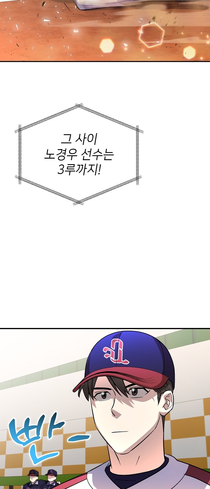 83 페이지