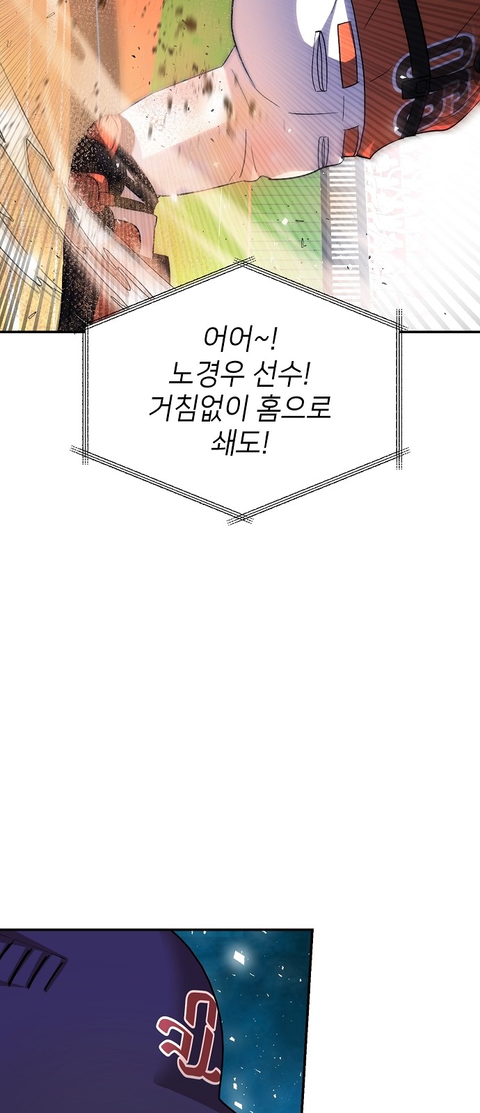87 페이지