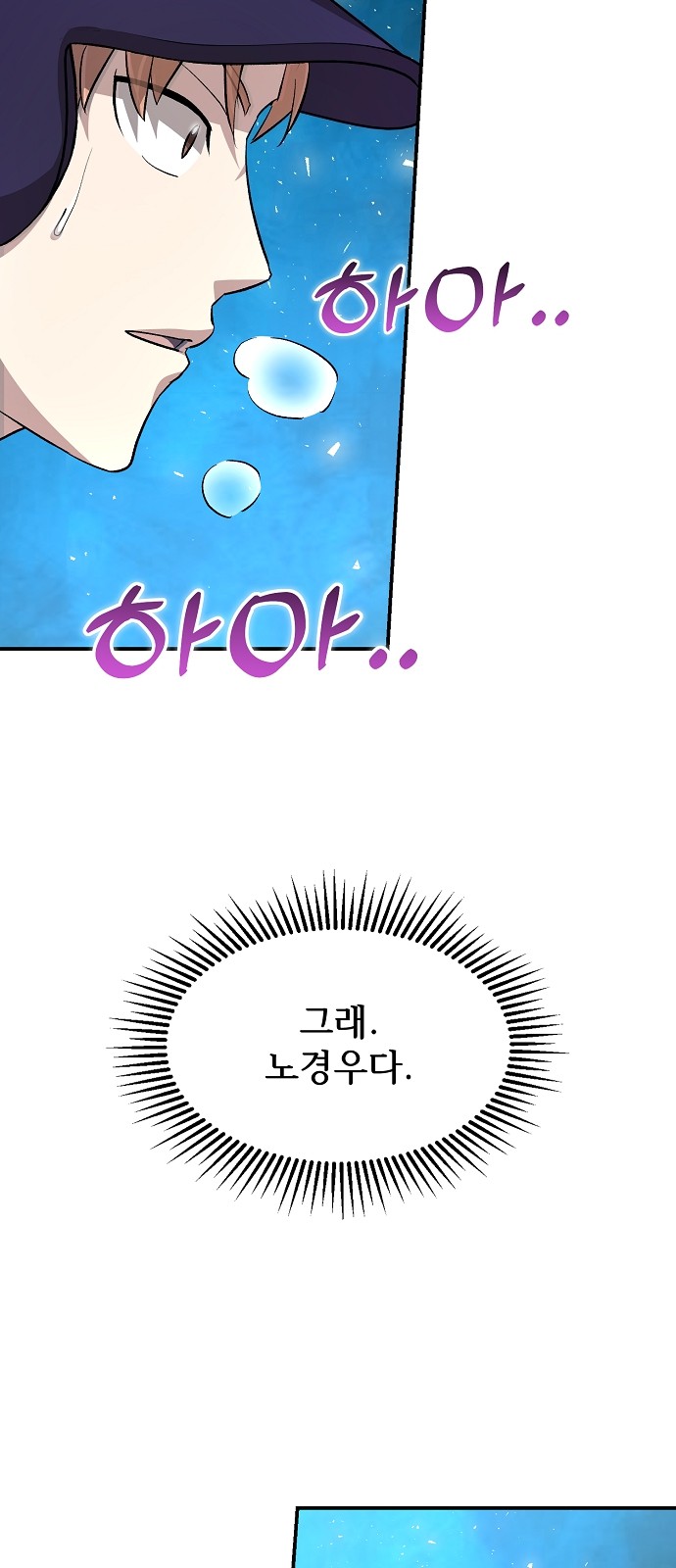88 페이지