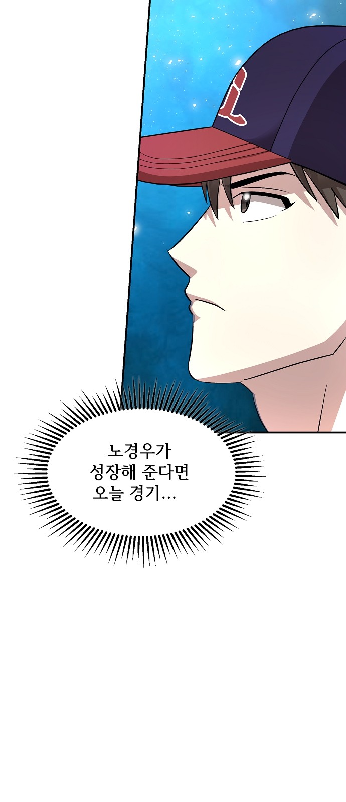 89 페이지