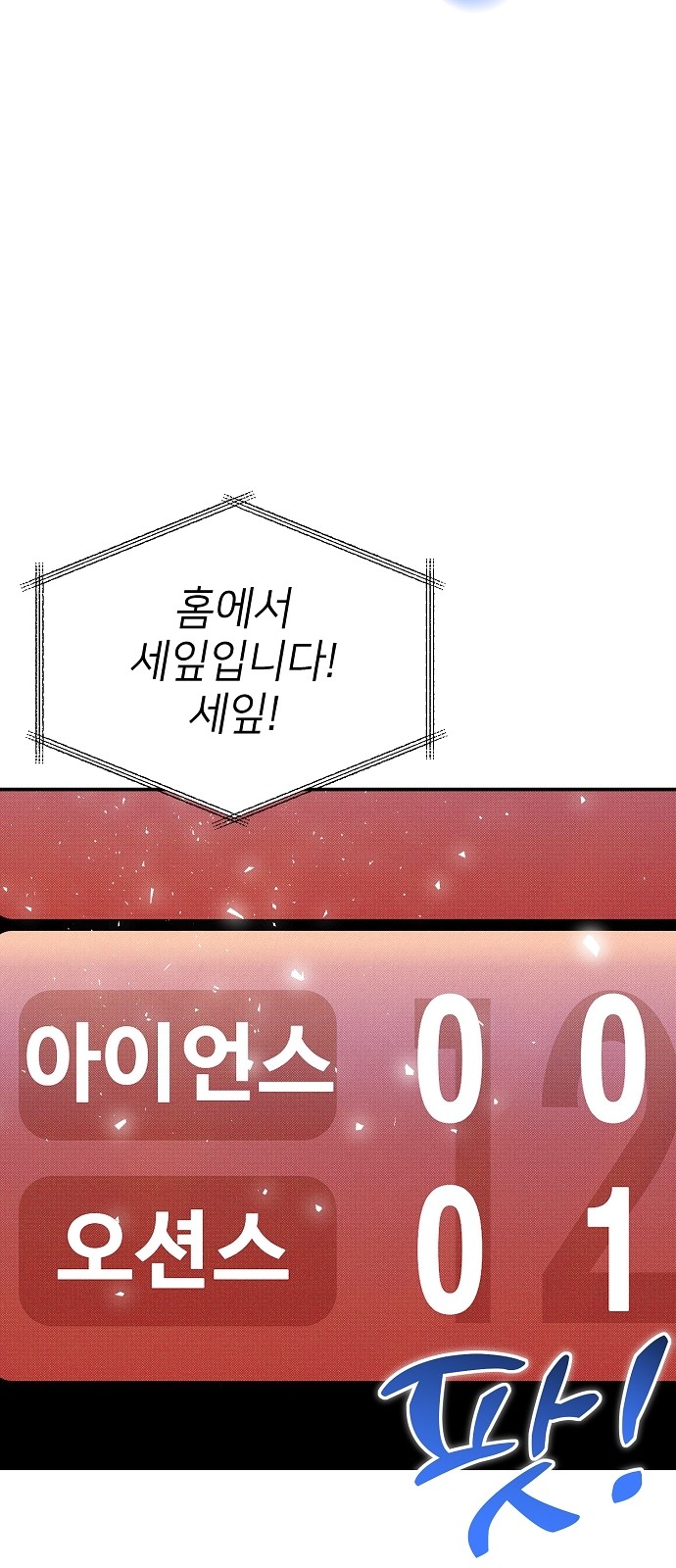 92 페이지