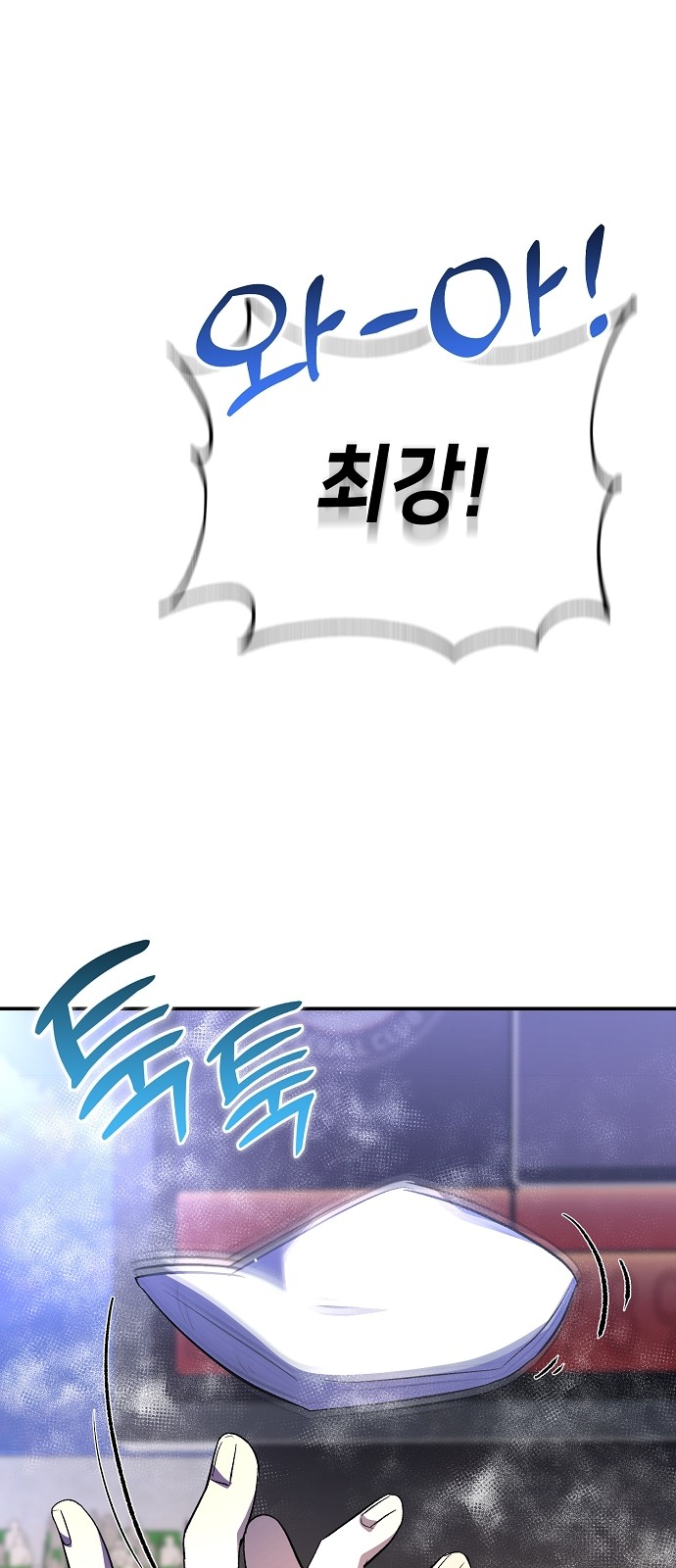 94 페이지