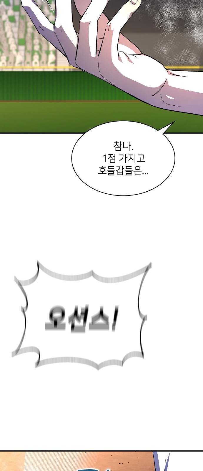 95 페이지